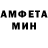 Метамфетамин пудра Flux Ros