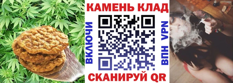 Canna-Cookies конопля  Купить закладки  Усть-Кут 