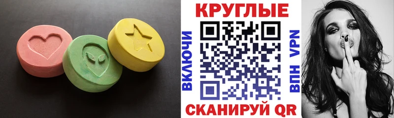 Купить  Усть-Кут  Ecstasy диски 