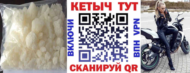 Кетамин ketamine  Купить где  Усть-Кут 