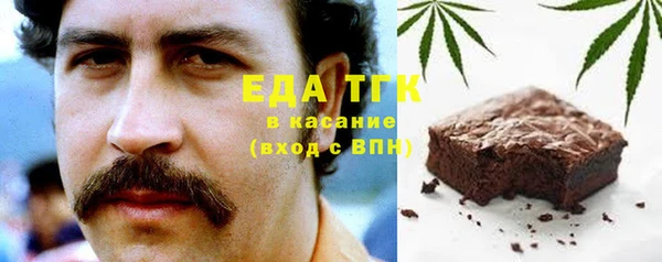 метамфетамин Аркадак