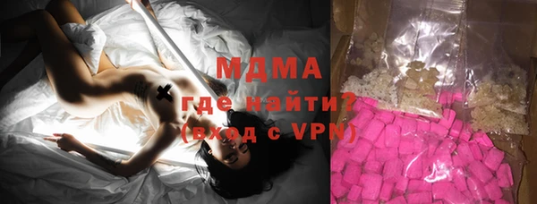 метамфетамин Аркадак