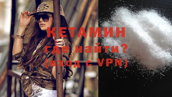метамфетамин Аркадак