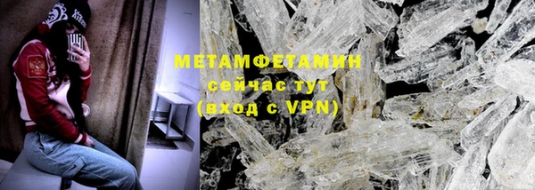 метамфетамин Аркадак