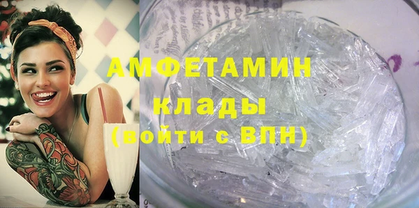 метамфетамин Аркадак