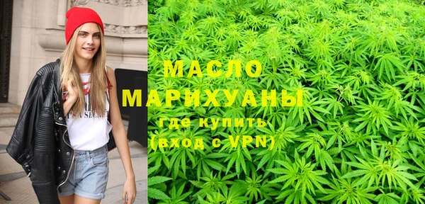 метамфетамин Аркадак