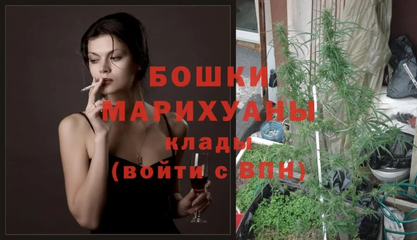 метамфетамин Аркадак