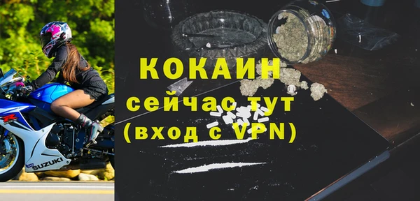 кокаин колумбия Армянск