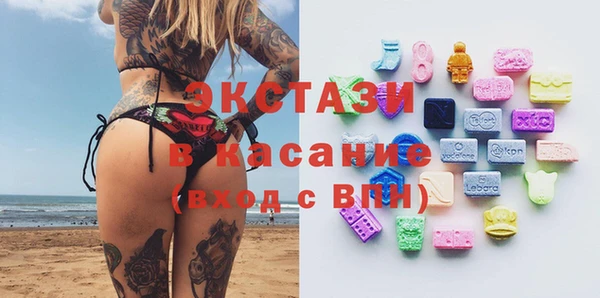 метамфетамин Аркадак