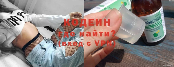 метамфетамин Аркадак