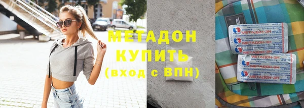 метамфетамин Аркадак