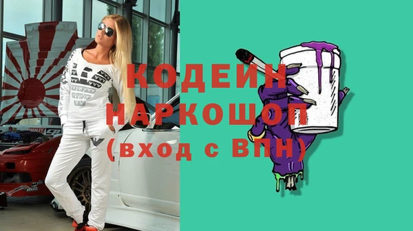 метамфетамин Аркадак