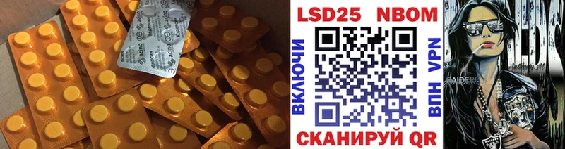 LSD-25 экстази кислота Купить закладки Усть-Кут