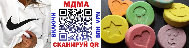 Купить  Усть-Кут  MDMA кристаллы 