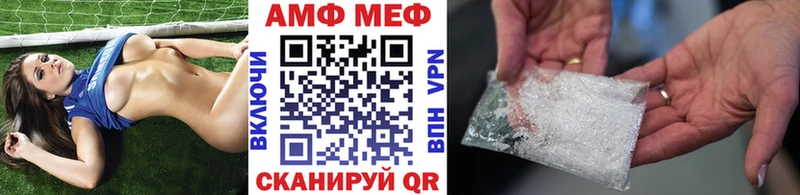 МЕТАМФЕТАМИН Декстрометамфетамин 99.9% Купить Усть-Кут