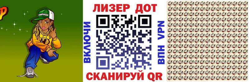 Марки N-bome 1,8мг  Купить  Усть-Кут 