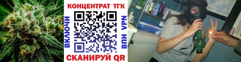 ТГК THC oil Купить Усть-Кут
