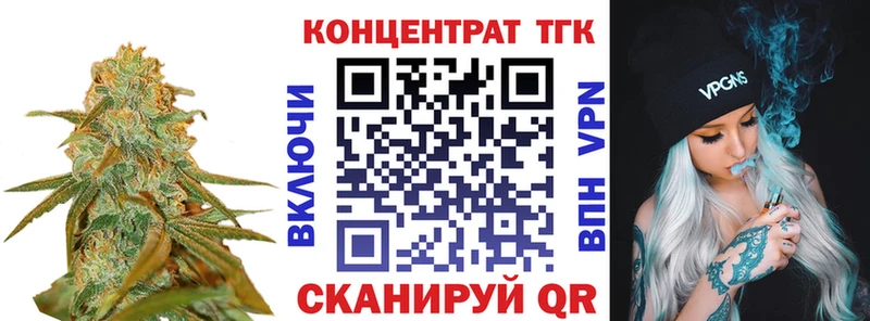 ТГК вейп Усть-Кут
