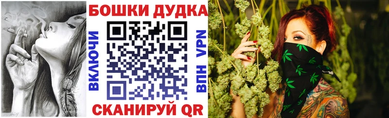 Купить где  Усть-Кут  Шишки марихуана тримм 